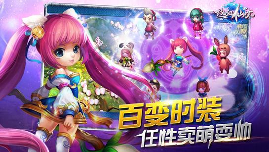 左江科技受邀参加中关村集成电路科技成果转化高峰论坛