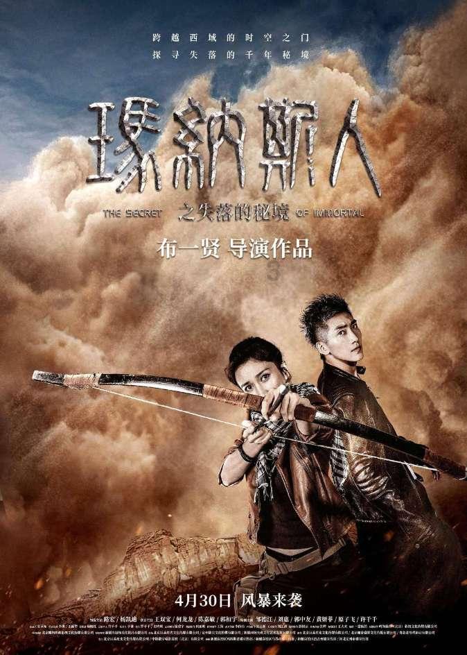 牛仔复仇记