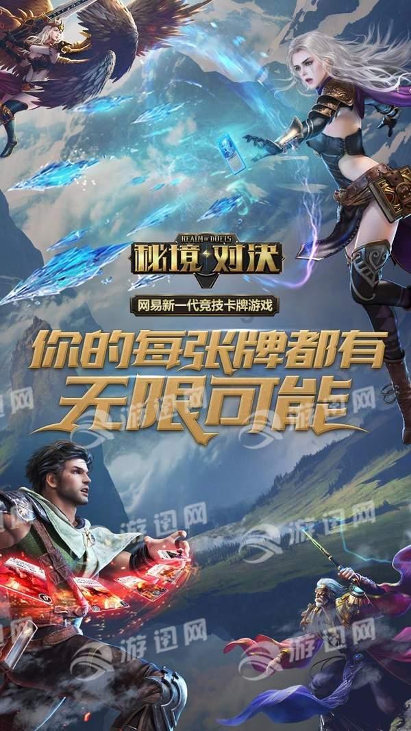 发现之旅