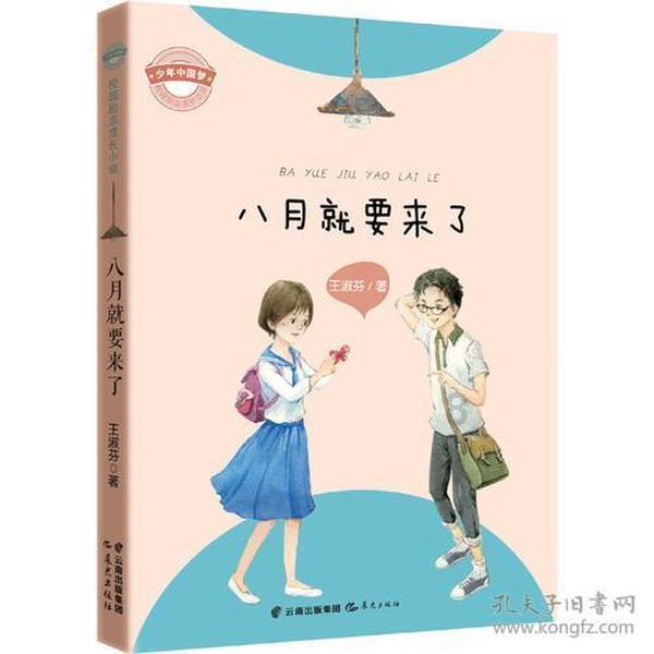 I’m+going+to+have+a+party+at+home.读法怎么都不？游戏画面