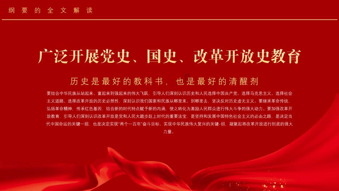 无尽战区