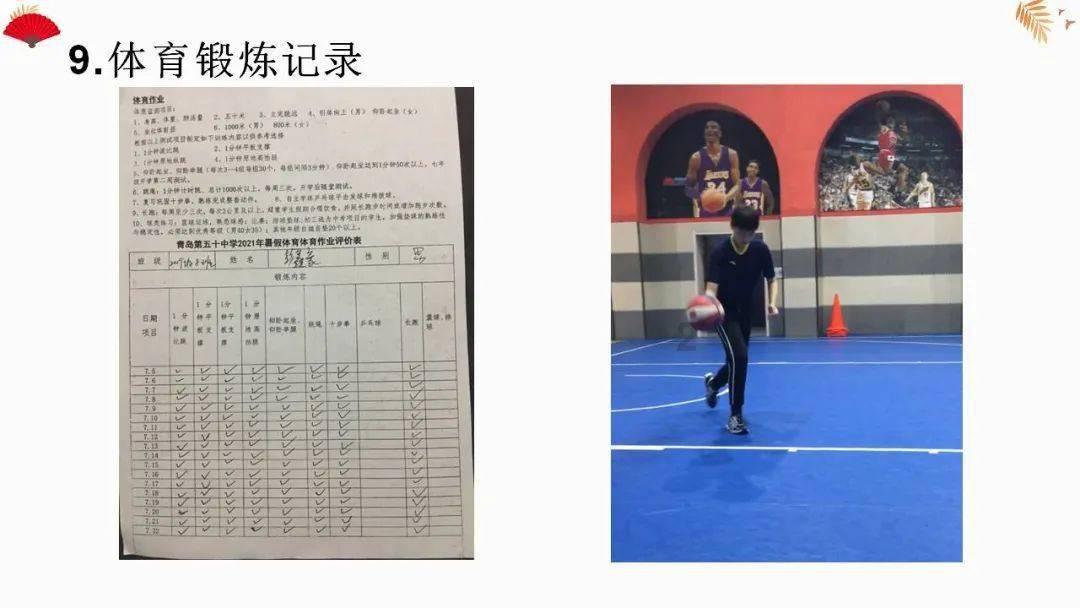 智慧中小学下载- 你的机智问答网页